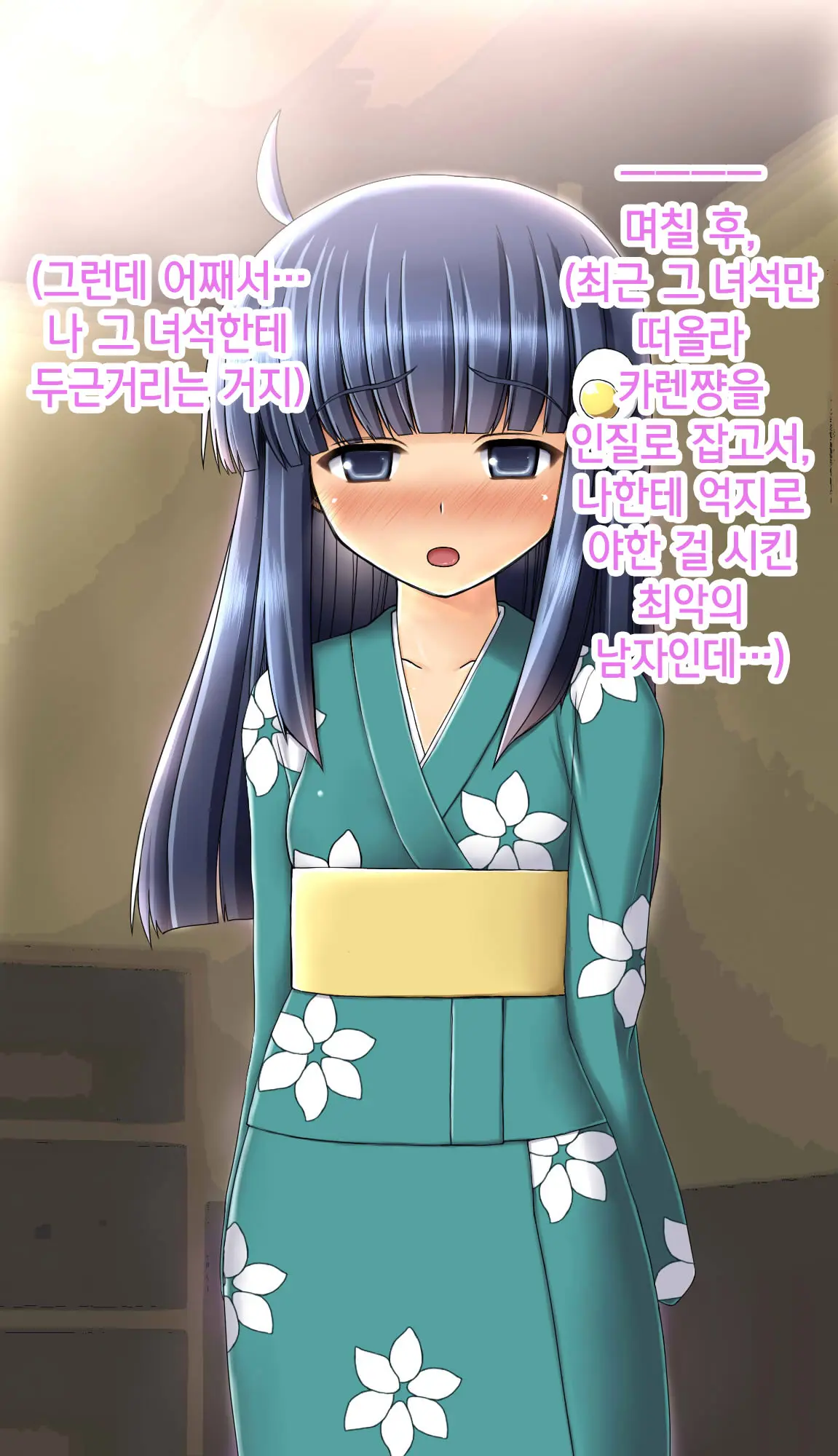 Saimin Rape De Shimai O Chinpo Ana Ni Suru